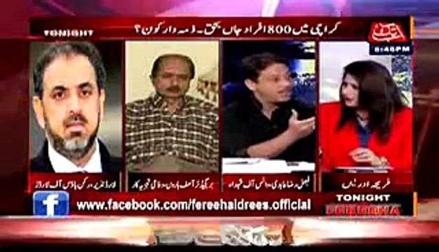 Faisal Raza Abidi Karachi Ke Liye Pakistani Awam par baras Padey....-@_ MUst Watch