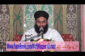 Ramzan ul Mubarik Kay Rozay Rakhny Ki Fazeelat1/3