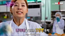 [Vietsub] Weekly Entertainment - Han Ji Hye Interview {Actress Team}[360Kpop]