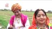 Udal Riyo Ram Dev Ji | Ram Dev Baba Ji Video | Moinuddin Manchala, Prakash Maali | Rangilo Rajasthan