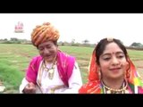 Udal Riyo Ram Dev Ji | Ram Dev Baba Ji Video | Moinuddin Manchala, Prakash Maali | Rangilo Rajasthan