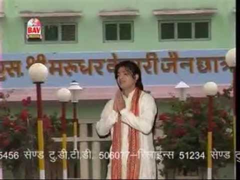 Mishri Mal Naam Pyaro | Jain, Jainism Full HD Video Song | Kamal Sethiya | BAV | Rangilo Rajasthan
