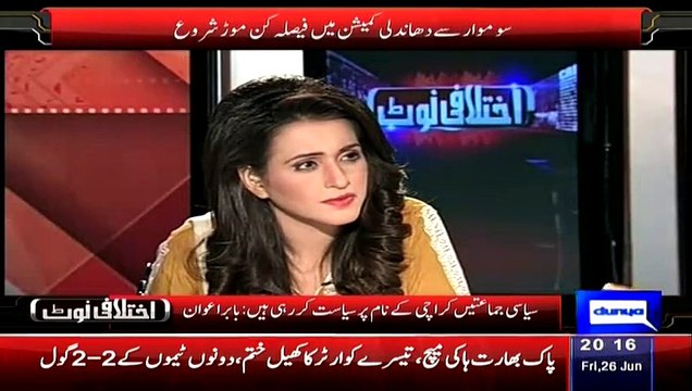 Babar Awan Telling Evidences which aleady have been Presented In Judicial Commision