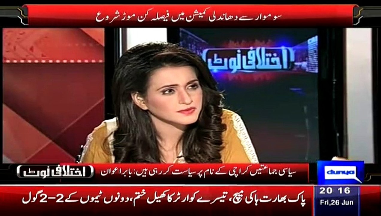 Babar Awan Telling Evidences which aleady have been Presented In Judicial Commision