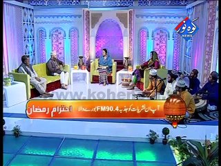 ihtraam E Ramadan Aftaar Transmission 22-06-2015 Part-01