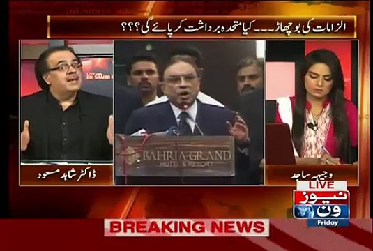 Kal Anwar Majeed Ke Ghar Chaapa Para Hai..Dr Shahid Masood