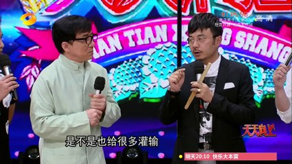 《天天向上》20150626期: 成龙现场“黑”房祖名 感叹不是好父亲 Day Day Up: Jackie Chan Talks About Jaycee Chan【湖南卫视官方版1080P】