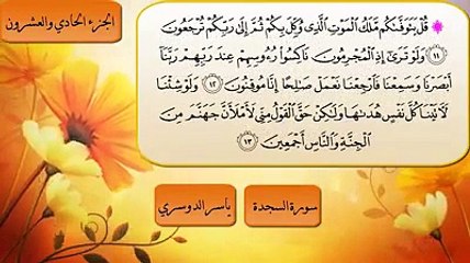 سبحان اللہ دل سے سنیں ایک بار پلیز