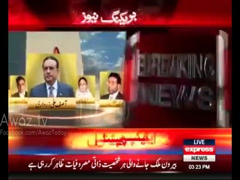 Sindh ke corrupt politicians aur Bureaucrats kahan gaeb hogaye hain - Express News Report