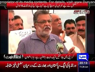 Ikhtilafi Note - 26th June 2015