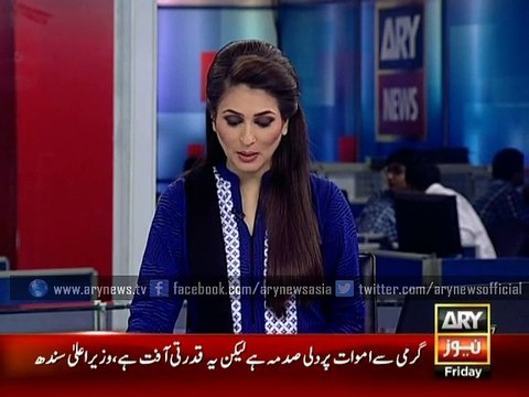 SIC's Hamid Raza escapes assassination attempt in Faisalabad