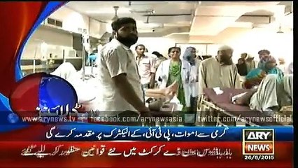 Headlines - 2300 - Friday - 26 - June - 2015