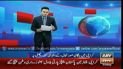 Bulletins - 2100 - Friday - 26 - June - 2015