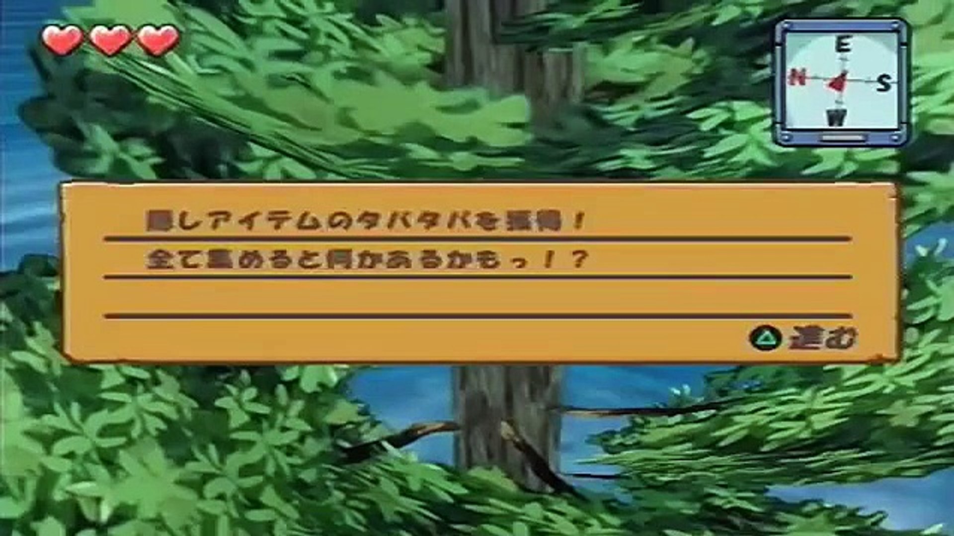 1 Ps2 Conan The Boy In Future 回 Walkthrough By G0emonboy 未来少年コナン Video Dailymotion