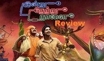 Indru Netru Naalai  Review | Vishnu Vishal | Miya george | Karunakaran