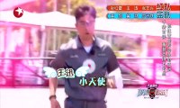 20150627 收藏马未都 黄渤变身怪叔叔 张艺兴被困洗碗间