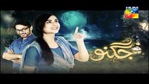 Jugnoo Episode 12 Promo On Hum Tv