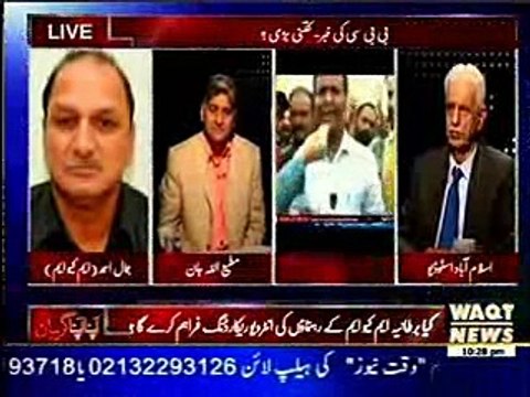WAQT Apna Apna Gareban Matiullah Jan with Jamal Ahmed (26 June 2015)