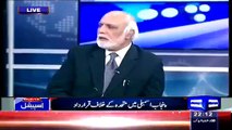 Which Party Going To Take Space In Hyd And Khi After MQM – Watch Haroon Rasheed Respones