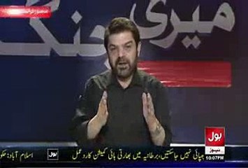 Mubashir Luqman Telling The_@ Background Story On This Documentary By BBC