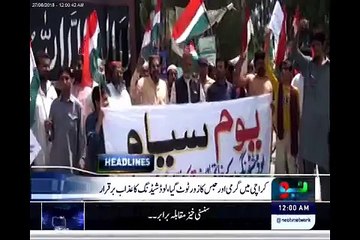 Neo Headlines - 26 June 2015 at 12 AM