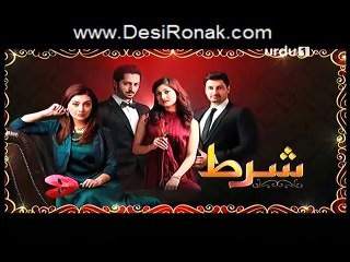 Shert Episode 13 HQ Part 2
