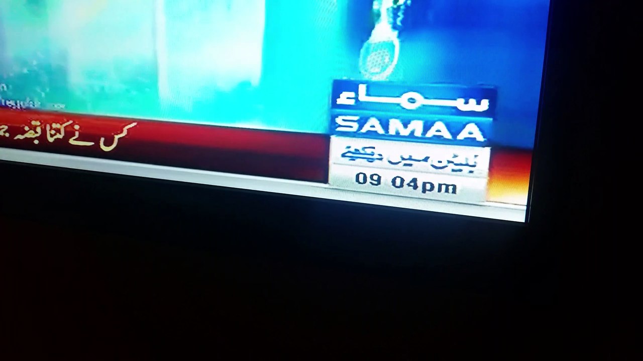 Samaa New Big bulnder , showing one day extra in Ramzan