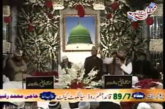 dil dard sy bismil ki tarah laut raha ho by Syedi Alahj Owais Raza Qadri