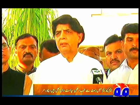 INTERIOR MINISTER, CH NUSAR, PRESS TALK, REGARDING BBC REPORT FOR MQM, 25 JUNE, 2015