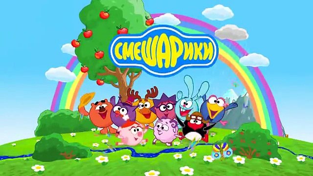 Смешарики 2D - Смешарики - Эффект бабушки. Часть 3