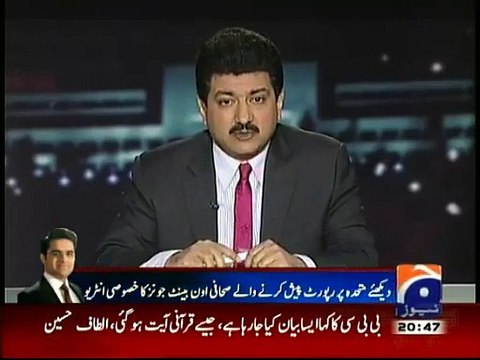 Hamid Mir Shows A Video Clip of Zaid Hamid And Demands To Try Him For Treason