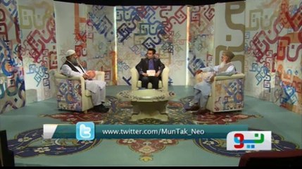 Man Tak - Niyat aur Amal Ep-5 Part 01 on Neo Tv