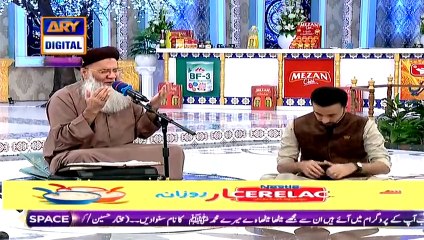 Shan e Sehar Part1 On Ary Digital – 26th June 2015