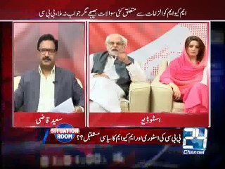 Situation Room 26th June 2015