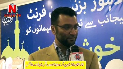 Khalid Usman Chairman Progressive and Lahore Businessmen Front Alliance | Nizam TV