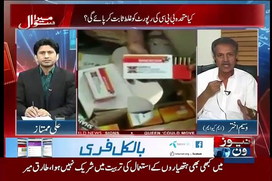 ایم کیوایم کے رہنما وسیم اختر نے رینجرز کوجھوٹا قراردے دیا