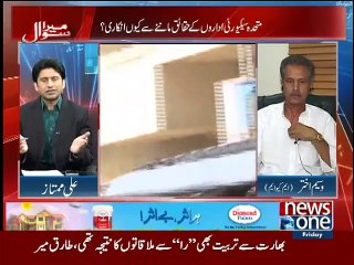 میڈیا ہی ایسی جگہ ہے جہاں آپ اپنے اوپر لگائے گئے الزامات کی وضاحت پیش کرتے ہیں۔علی ممتاز ک