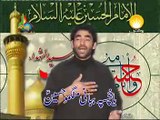 Ya Khyaspa Baba - Balti Noha - Anjuman e Dar e Zainab Skardu Baltistan