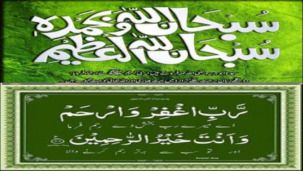 SURAT AL BAQRAH 255 AYAT UL KURSI