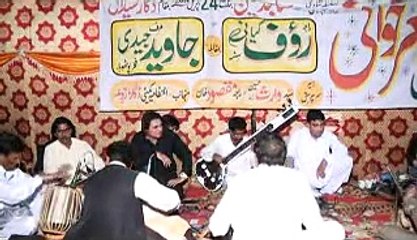pothwari sher abdul rauf kiayani vs javed jaidi dagar program part ( 2)