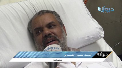 فديو خاص_ حادث تفجير مسجد الامام الصادق _احمد عبدالله الهزيم_مصاب  _ دروازه نيوز