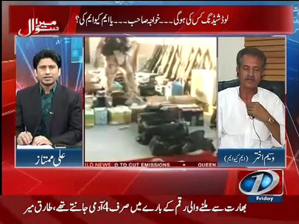 الظاف حسین کے اشتعال انگیز بیانات کے بارے میں سوال پر وسیم اختر کا علی ممتاز کوجواب دینے سے انکار