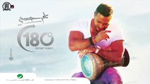 ده  انا بابا - تامر حسني / Da Ana Baba - Tamer Hosny