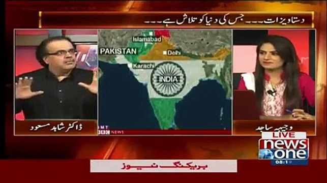 Dr.Shahid Masood shows sensitive evidences which proves that MQM is funded by India