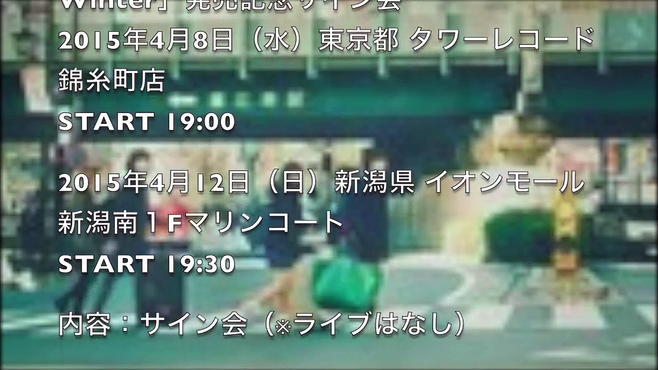 Negiccoライブ「LIVE & LIFE Negicco 2014 15 Winter」ドキュメンタリーDVD予告ビデオ。かわいいです。