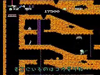 ミクランカー,Mikulunker (NES Spelunker Vocaloid2 Hatsune Miku ver)