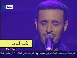 Kazem al saher Albert Hall