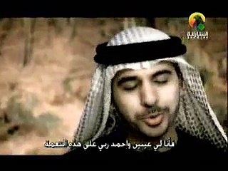 Ahmed Bukhatir - Forgive Me - Video Dailymotion