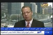 جمال بن عمر يوضح قرار مجلس الامن بشأن اليمن