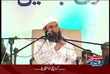 Maulana Tariq Jameel Telling Funny Shopkeeper Story